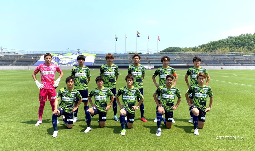 天皇杯 Jfa 第102回全日本サッカー選手権大会 1回戦 一般財団法人 鳥取県サッカー協会