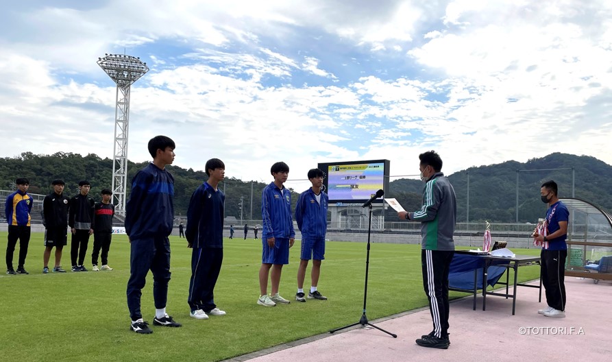 高円宮杯 Jfa U 15サッカーリーグ22鳥取県 一般財団法人 鳥取県サッカー協会