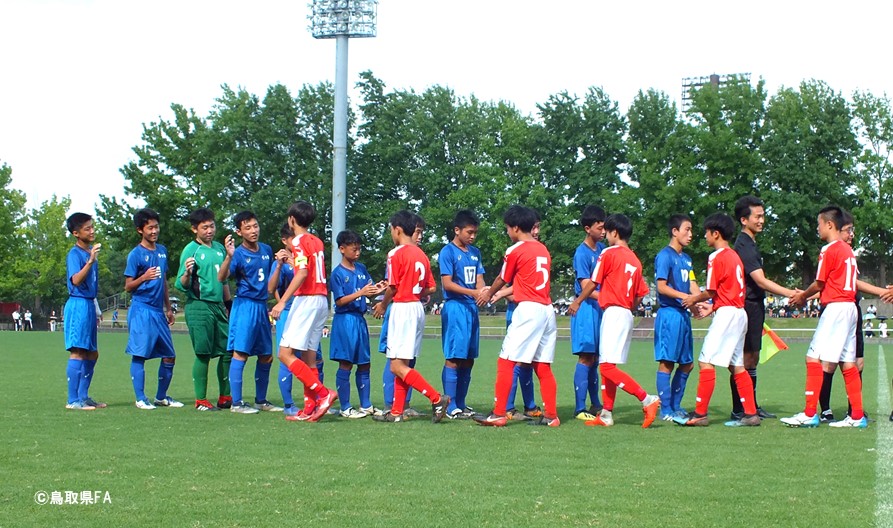 第45回鳥取県中学校総合体育大会サッカー競技 一般財団法人 鳥取県サッカー協会