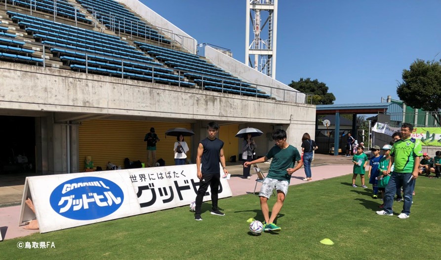 開催報告 Jfaフットボールデー鳥取19 一般財団法人 鳥取県サッカー協会