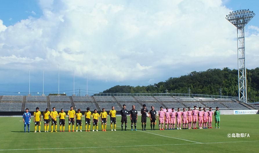 皇后杯 Jfa 第42回全日本女子サッカー選手権大会鳥取県予選会 一般財団法人 鳥取県サッカー協会