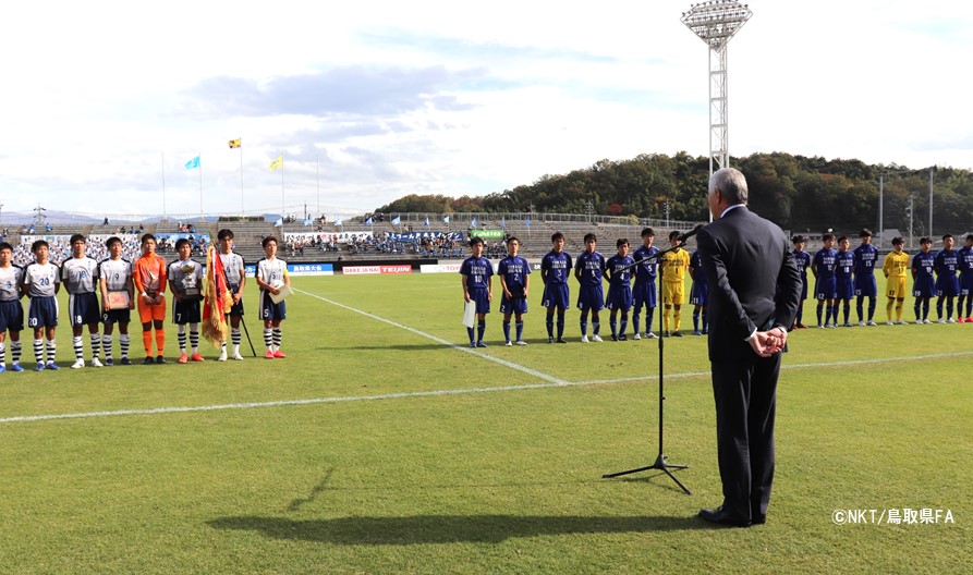 全国大会 第99回全国高校サッカー選手権鳥取県大会 一般財団法人 鳥取県サッカー協会