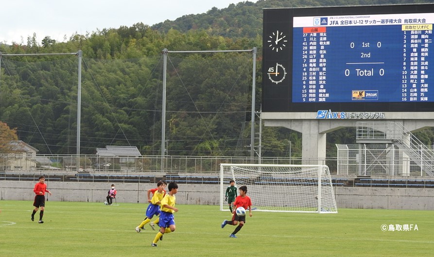 全国大会 Jfa 第44回全日本u 12サッカー選手権大会 鳥取県大会 一般財団法人 鳥取県サッカー協会