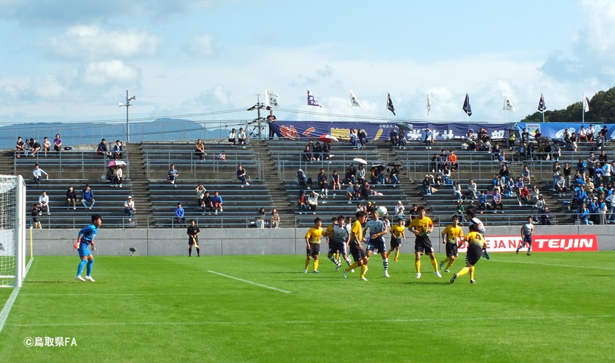 全国大会情報 第98回全国高校サッカー選手権鳥取県大会 一般財団法人 鳥取県サッカー協会