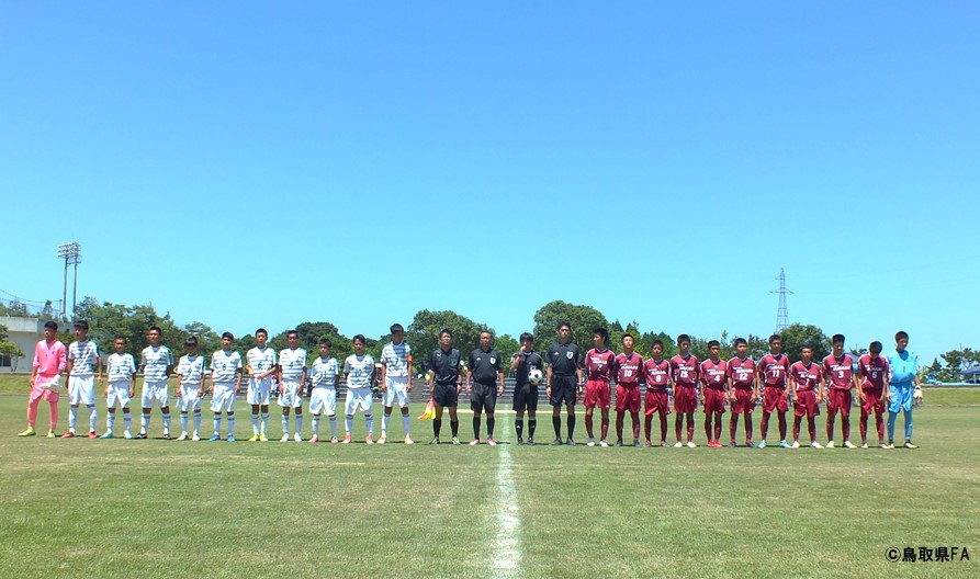 第44回鳥取県中学校総合体育大会サッカー競技 一般財団法人 鳥取県サッカー協会